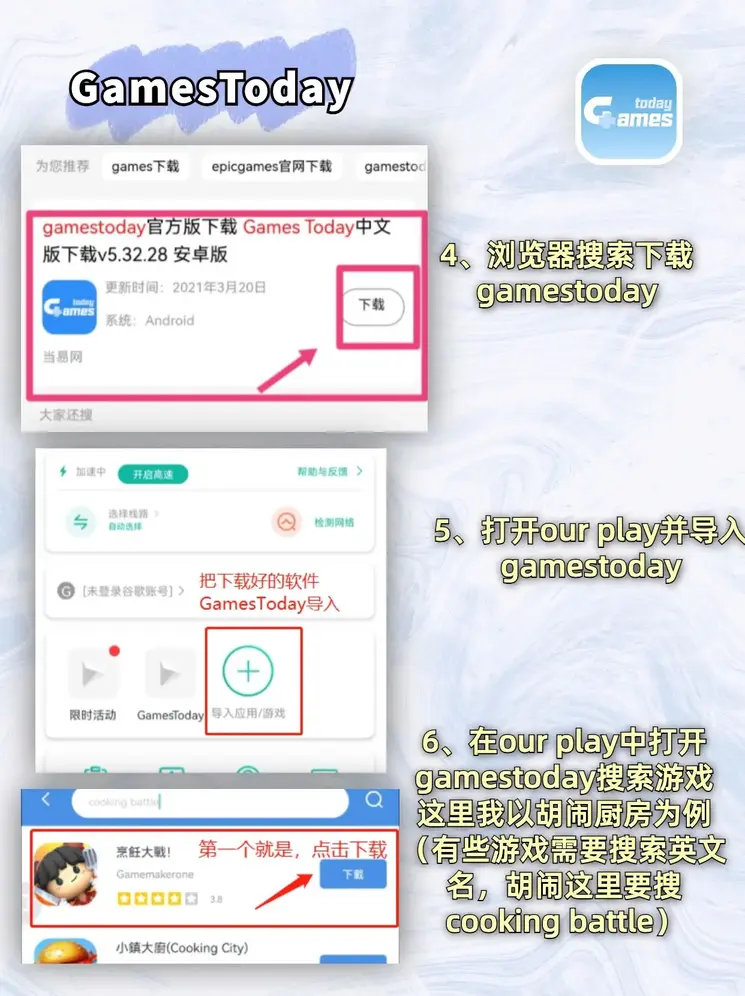 十大信誉平台截图2